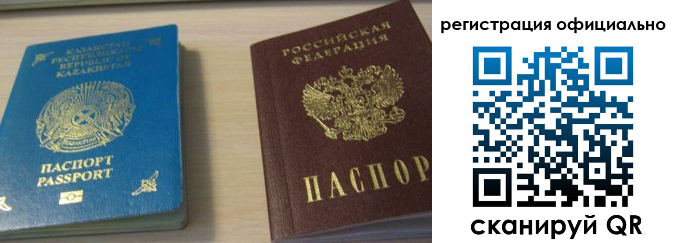 прописка от собственника в Ермолино